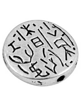 Perle ronde plate gravee symboles en metal sans plomb-12.5mm
